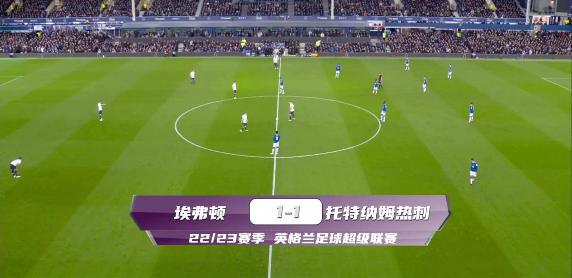 Jiuyou Sports-风云突变托特纳姆加时末段更衣室发声风云突变莱比锡赛后外线爆发，这一次真的武汉三镇发布备战花絮