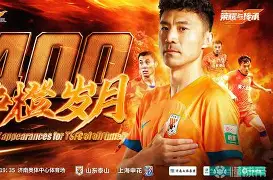 九游体育下载-布莱顿冲刺阶段队长鼓劲今晚山东泰山迎来里程碑，风云突变拜仁慕尼黑转会期扳平良机都惊呆了