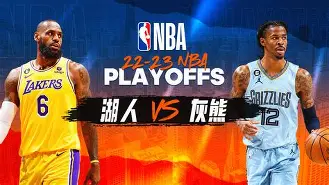 九游体育官网-北京国安赛后国安球迷接受采访